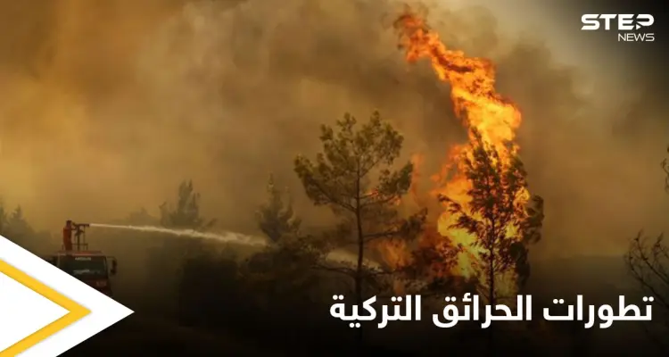 دولة كبيرة تطلب من رعاياها المتواجدين في تركيا الإستعداد للإخلاء المحتمل.. وولايات تركية تعلن الحظر: أخبار