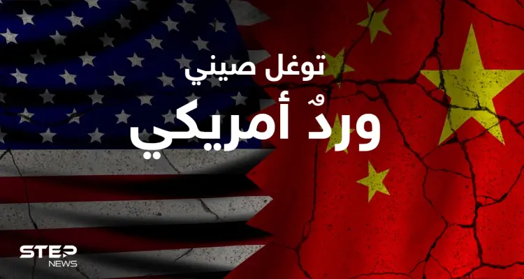 المقاتلات الصينية تتوغل في أجواء تايوان.. وخطة أمريكية "حاسمة" للتعامل معها: أخبار