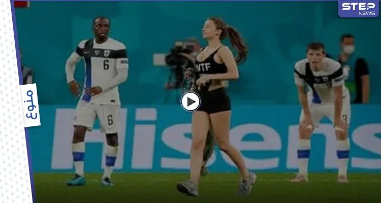 بالفيديو والصور|| فتاة حسناء بلباس مكشوف تقتحم مباراة بلجيكا وفنلندا لتروج عملة رقمية مشفرة: أخبار