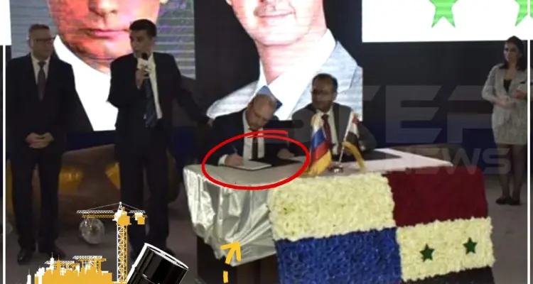 توقيع ثلاثة عقود للتنقيب عن النفط و الغاز بين وزارة نفط النظام و شركتين روسيتين: أخبار