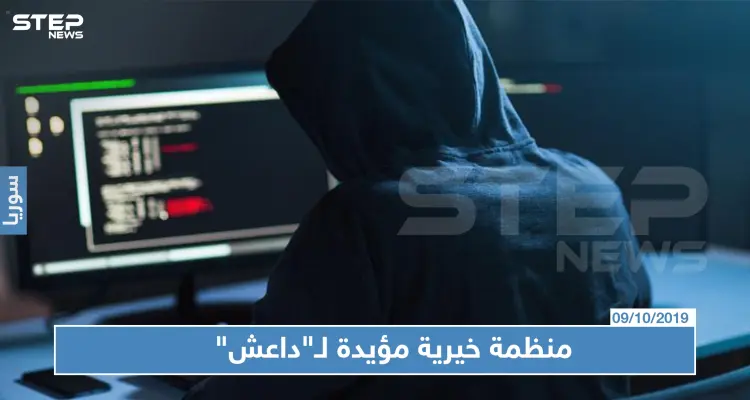 روسيا: الكشف عن "منظمة خيرية" حولت أموالًا لدعم "داعش" في سوريا: أخبار