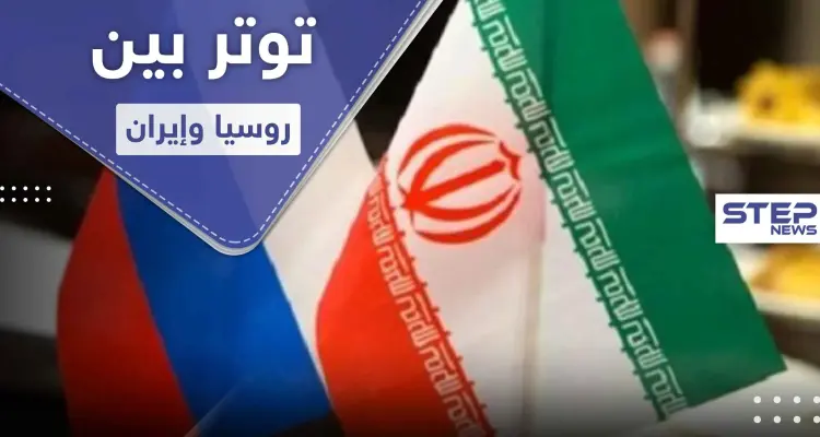 معهد إسرائيلي.. توتر في العلاقات الروسية الإيرانية في سوريا ينذر بانفجار مرتقب بوجه الأسد: أخبار