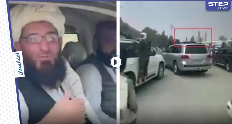 بالفيديو || مسؤول أمن بن لادن يعود لأفغانستان ومخاوف أمريكية من عودة القاعدة: أخبار