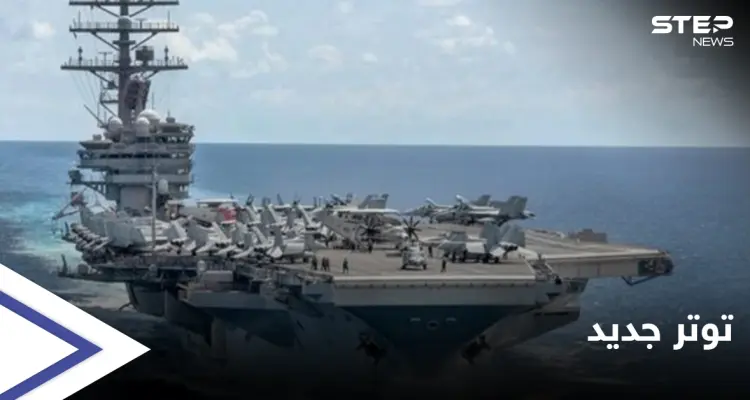 الصين تنتقد بيان قادة "الناتو".. وواشنطن ترد بخطوة تصعيدية: أخبار