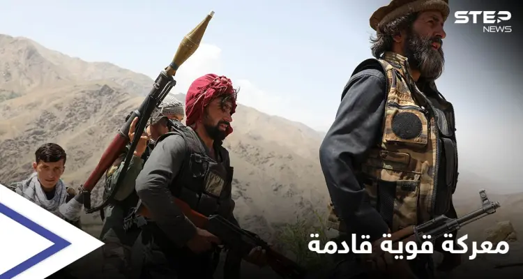 من حدود الصين إلى إيران.. حركة طالبان تواصل تمددها وتكشف حجم سيطرتها واستعدادات لمعركة فاصلة: أخبار