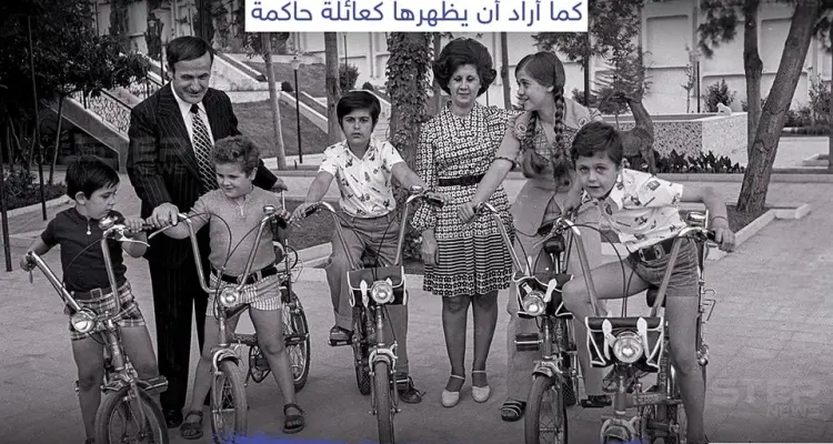 صورة تجمع عائلة “حافظ الأسد” في عام 1974: أخبار