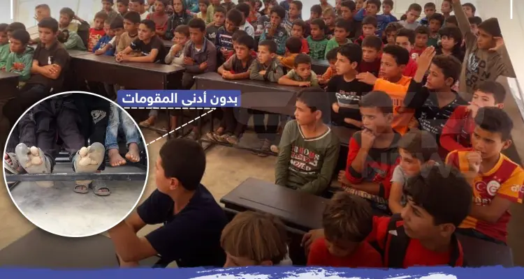 ٨٥ طالب في خيمة واحدة  لتلقي التعليم شمال إدلب !: أخبار