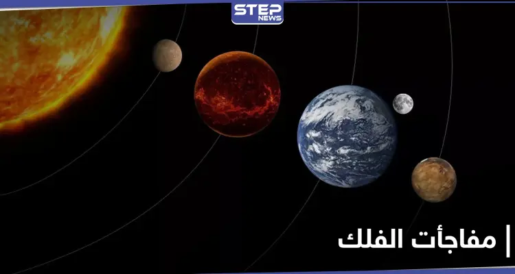 لم تحدث منذ العصور الوسطى.. العالم يستعد الشهر المقبل لــ ظاهرة فلكية نادرة: أخبار