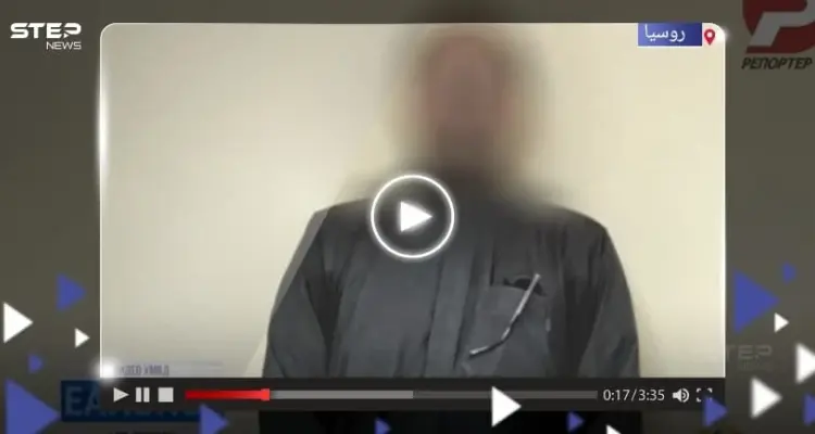 بالفيديو|| المصري مدنس القرآن يعترف أمام الأمن الروسي ويكشف سبب فعلته.. و"مفاجأة" حول علاقته بالعراقي موميكا: أخبار