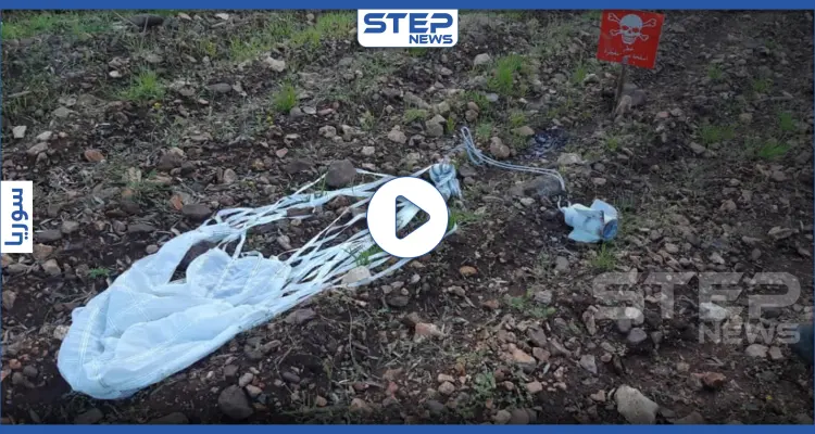 بالفيديو|| تعرف إلى القنابل العنقودية المظلية التي استهدفت بها قوات النظام السوري كنصفرة جنوبي إدلب: أخبار