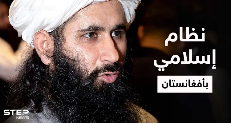 بالفيديو|| اتفاق حول نظام إسلامي بين طالبان وكابول بأفغانستان والبنتاغون يدلي بتصريحات صادمة: أخبار