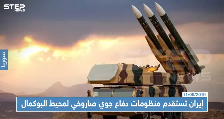 خاص|| إيران تستقدم منظومات دفاع جوي صاروخي لمحيط قاعدة الإمام علي بالبوكمال!!: أخبار