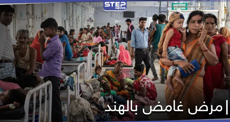 الأطفال أكثر عرضة للإصابة.. مرض غامض أصاب المئات جنوب الهند: أخبار