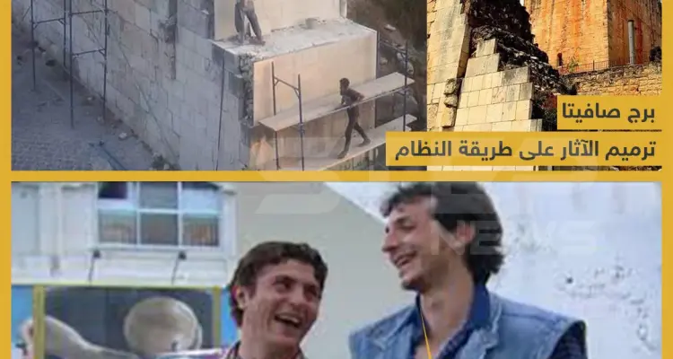 برج صافيتا.. ترميم الآثار على طريقة نظام الأسد: أخبار