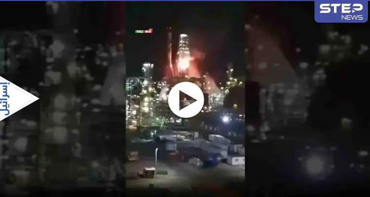 بالفيديو|| ألسنة اللهب تلتهم منشأة نفطية تابعة لإسرائيل في حيفا.. وإعلام عبري يكشف السبب: أخبار