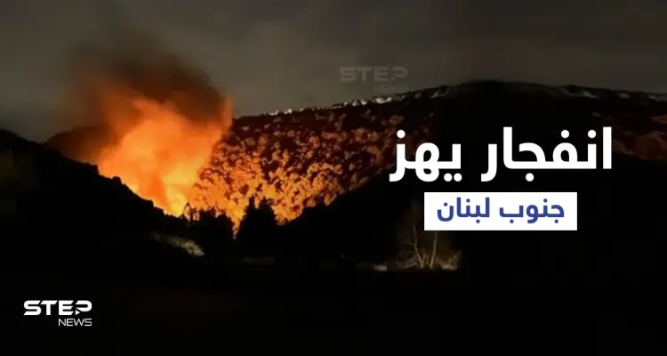 بالفيديو|| انفجار ضخم في مناطق حزب الله جنوب لبنان والاحتجاجات متواصلة في البلاد: أخبار