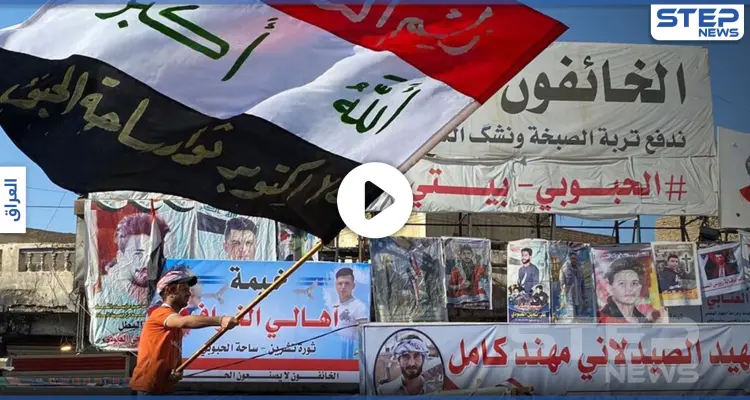 بالفيديو|| العراقيون يحيون الذكرى الأولى للثورة العراقية.. وأحد مصابي المظاهرات يذرف الدموع بعد حرمانه رؤية ابنته: أخبار