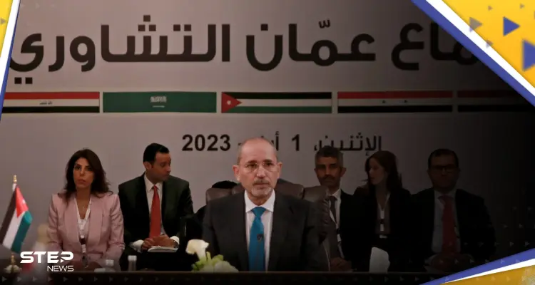 الأردن يطلع 10 دول على نتائج الاجتماع بشأن سوريا وحديث عن رفض "الأسد" للشروط: أخبار