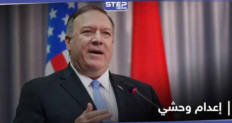 واشنطن تعلق على إعدام إيران "الوحشي" للصحفي المعارض روح الله زام: أخبار