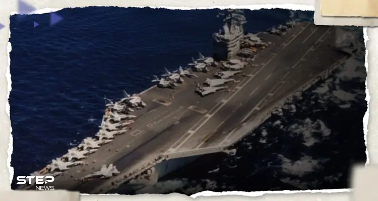حاملة طائرات أمريكية تصل الخليج العربي والقيادة المركزية تكشف مهمتها: أخبار