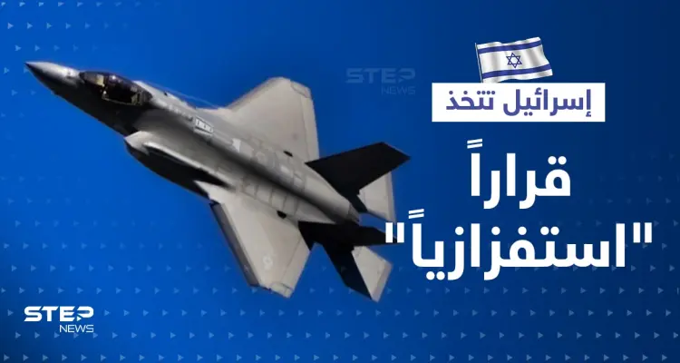 استعراض جوي إسرائيلي لأوّل مرّة سيمر فوق الحرم الإبراهيمي.. وبرقيات تؤيد "توحيد الضفتين": أخبار