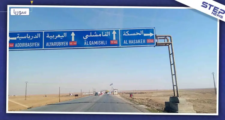 خاص|| تنسيق بين روسيا وميليشيا "قسد" يعود بالمزيد من الانتشار لقوات النظام السوري شمال شرقي البلاد: أخبار