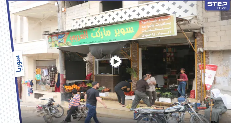 أجواء رمضان في بلدة أوروم بريف إدلب الجنوبي: أخبار