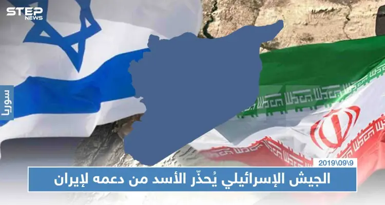 الجيش الإسرائيلي يُحذّر الأسد من دعمه لإيران، ومصادر تكشف أعداد قتلى الإيرانيين بالبوكمال: أخبار