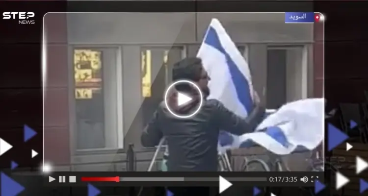 حاملاً العلم الإسرائيلي.. المتطرف العراقي سلوان موميكا يهين نسخة من القرآن الكريم: أخبار