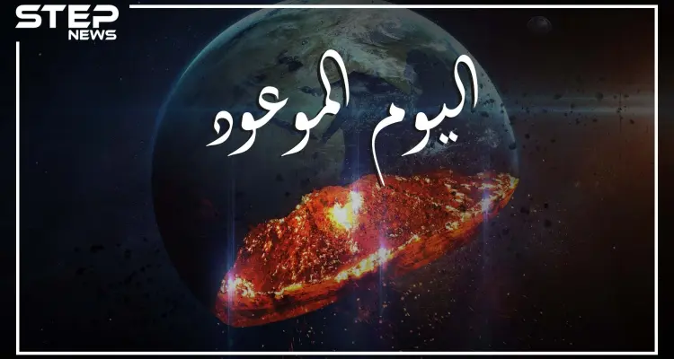 ربما يفاجئك هذا الكلام، ما يحدث في 2020 هو محاولة لإنقاذ الكوكب من عام 2040 , فهل كشف سر الكورونا ؟: أخبار