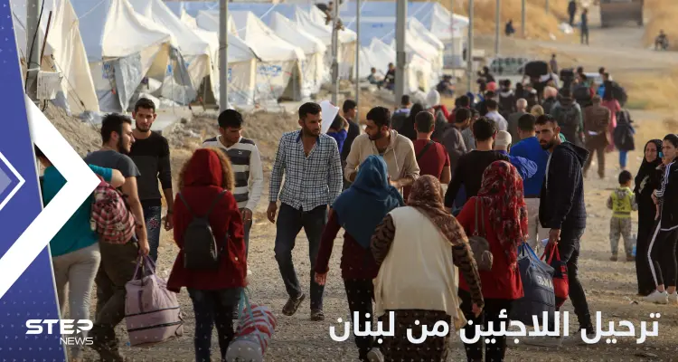 رغم التحذيرات.. لبنان يستأنف إعادة اللاجئين السوريين إلى بلادهم: أخبار