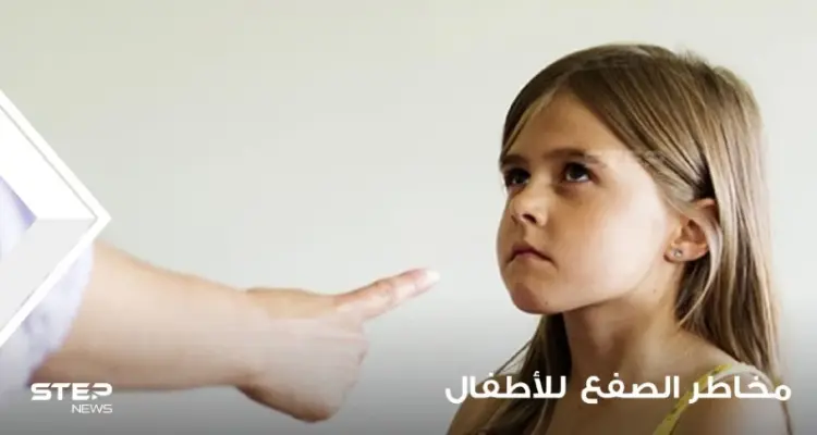 مخاطر استعمال الضرب في تربية الأطفال على سلوكهم: أخبار