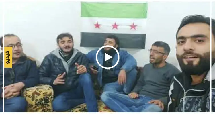 بالفيديو|| ناشطون سوريون يعلّقون على مقتل سليماني بـ" أنشودة" ساخرة: أخبار