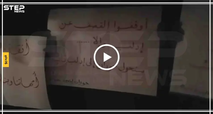 بالفيديو|| مظاهرات واحتجاجات بدرعا نصرةً لإدلب ومطالبةً بطرد الروسيّ منها: أخبار