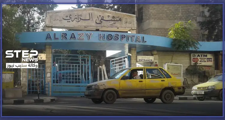 شبيحة آل بري يعتدون بالضرب والكفر على كادر مستشفى الرازي بـ حلب.. والتفاصيل: أخبار