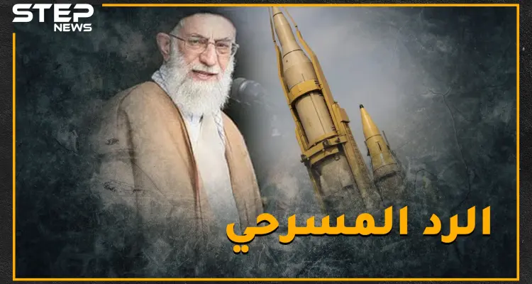 بعد التوعد برد مدمر إيران تبذر بصواريخها البالستية .. إليكم بعض التفاصيل المدهشة من انتقام سليماني!: أخبار