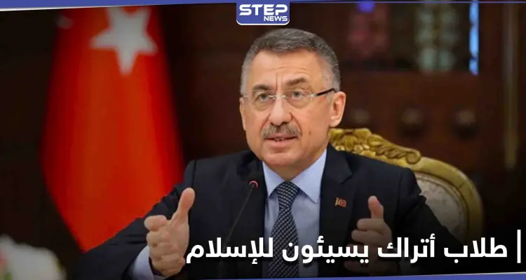 طلاب أتراك يسيئون للكعبة في جامعة بوسفور.. ونائب أردوغان يعلق: أخبار