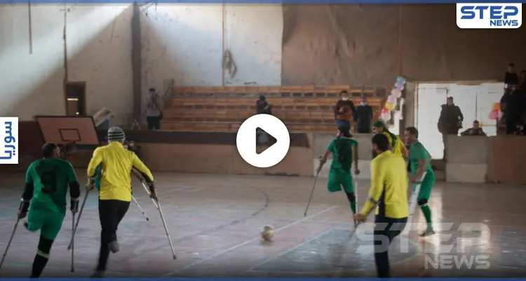 عدسة ستيب نيوز ترصد أجواء فعالية رياضية في مدينة إدلب السورية لذوي الاحتياجات الخاصة: أخبار