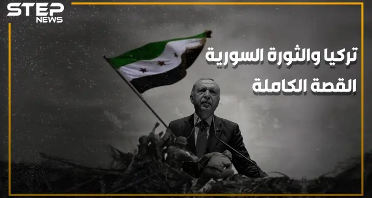ماذا ربحت تركيا من السوريين وماذا خسرت؟ العبرة في الخواتيم: أخبار
