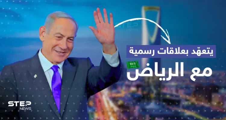 تقارب مُحتمل.. نتنياهو يناقش "انفراجة دبلوماسية" مع السعودية ومصر تؤكد "جدّية العمل": أخبار