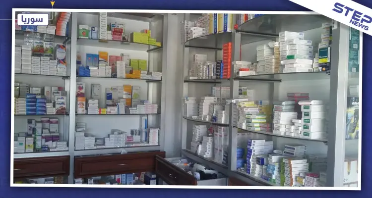 إغلاق صيدليات في ريف دمشق والقنيطرة، بسبب تحولها لـ"محال تجارية": أخبار