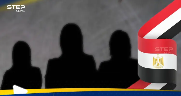 الأمن المصري يضبط عصابة نسائية