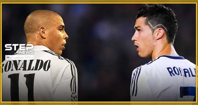 رونالدو الحقيقي يكشف الجدل بينه وبين كريستيانو رونالدو: أخبار