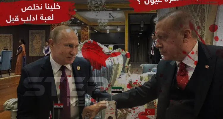 اردوغان VS بوتين من سيفوز في النهاية ؟: أخبار