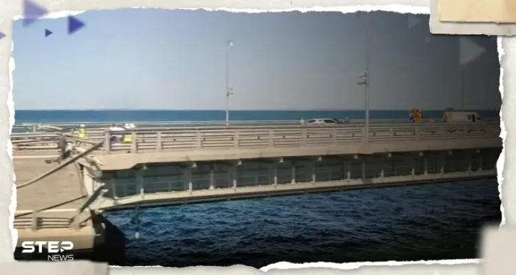 الدفاع الروسية تحبط هجوماً أوكرانياً على جسر القرم.. وكييف تختبر صاروخاً بعيد المدى: أخبار