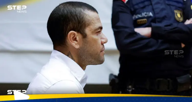 بتهمة "الاعتداء الجنسي".. محكمة إسبانية تصدر حكماً "قاسياً" على البرازيلي داني ألفيس: أخبار