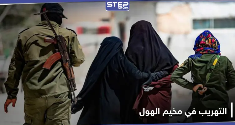 إفشال أكبر عملية تهريب في مخيم الهول شرقي الحسكة: أخبار