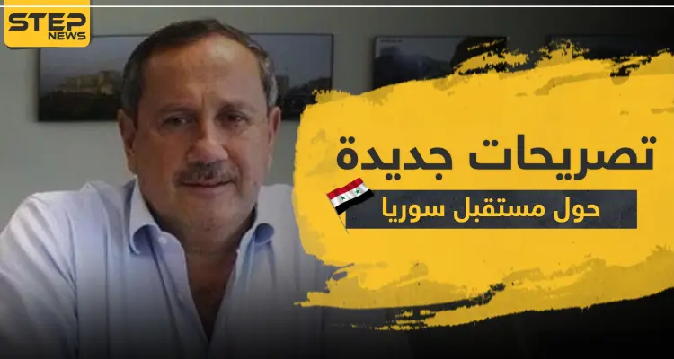 فراس طلاس يكشف نوايا روسيا لتشكيل حكومة سورية جديدة وريبال الأسد يدعو للوفاء للقائد: أخبار