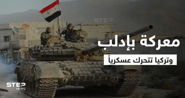 معركة وشيكة في إدلب وتركيا ترسل وزير دفاعها للنقطة صفر وتعلن عن الممثل الشرعي للسوريين: أخبار