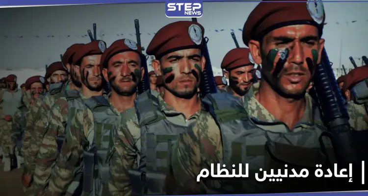 فصيل موالي لتركيا يسلم قرابة 100 مدني لـ النظام السوري.. ومصدر يكشف السبب: أخبار